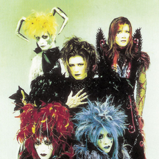 Malice Mizer