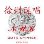 徐州N.U.K 2019 （Cypher）专辑