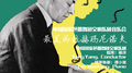 2016年中央芭蕾舞团交响乐团-音乐会（九）专辑