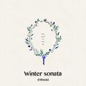 Winter sonata专辑