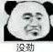 歌单？不存在的