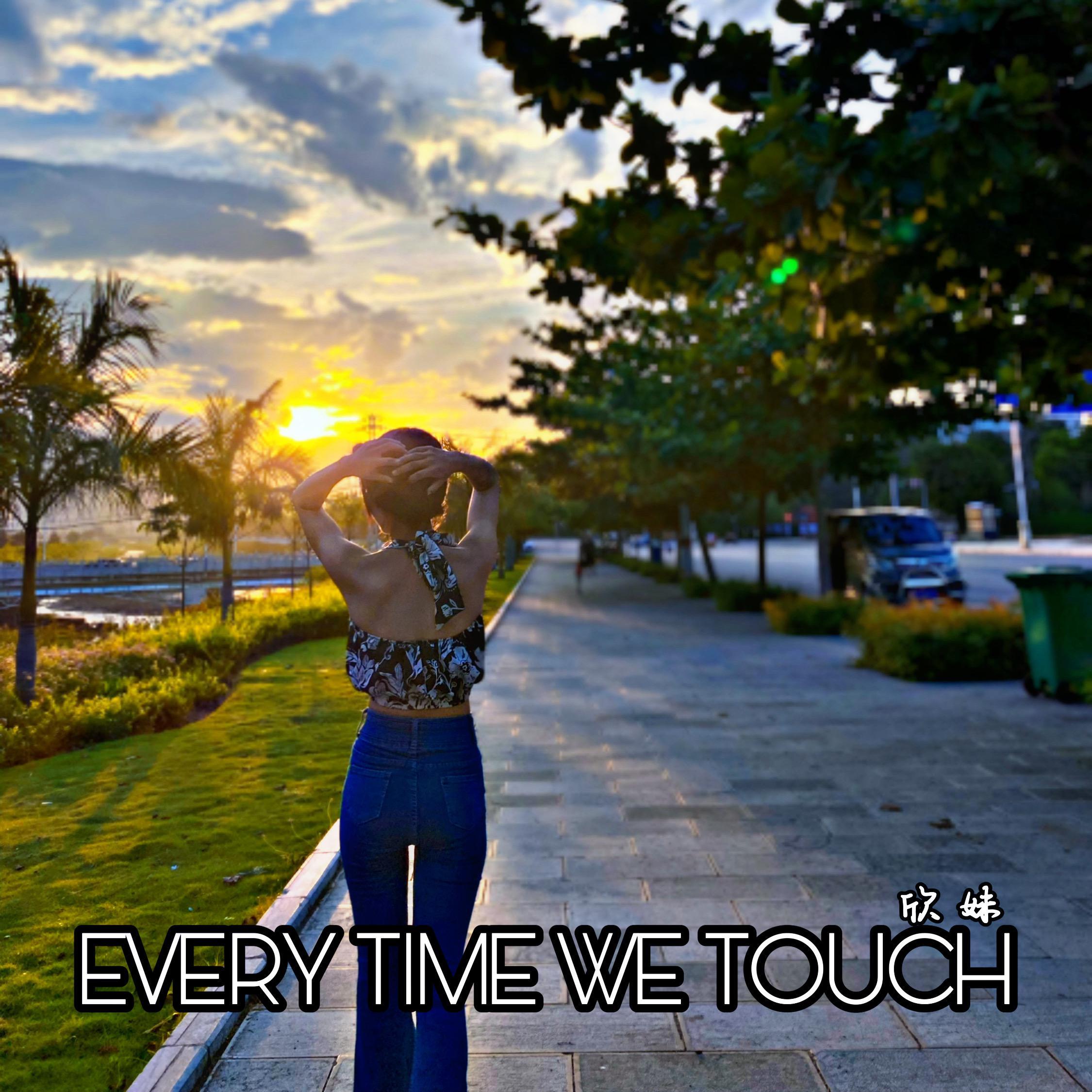 Every Time We Touch (抖音升级版)