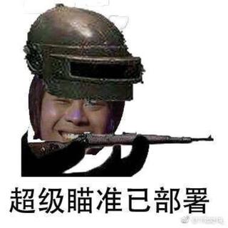 五五开：有实锤，这五百万…欢乐豆是你的