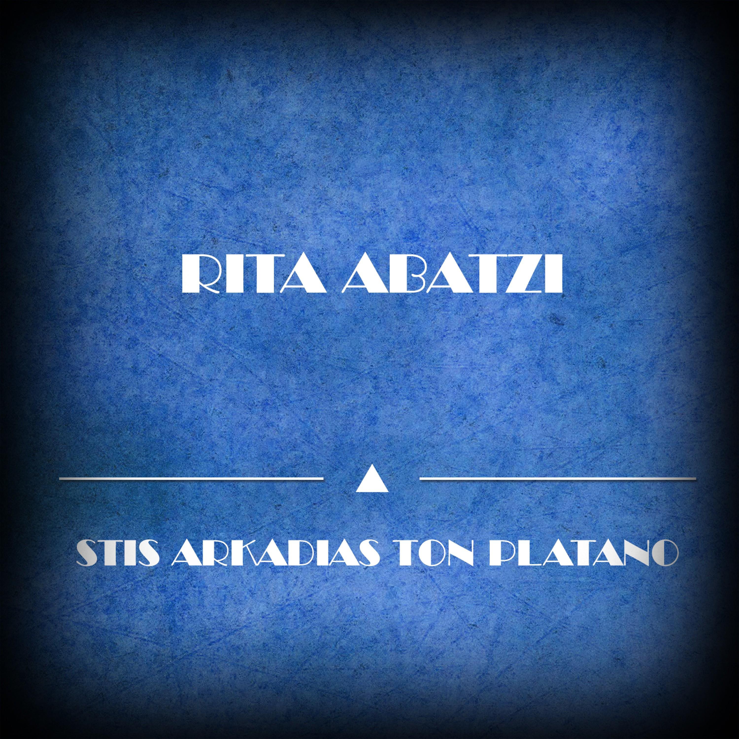 Stis Arkadias Ton Platano