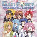 Gall Force THE REVOLUTION Vocal Collection专辑