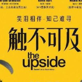 美版触不可及（The upside）中的歌剧