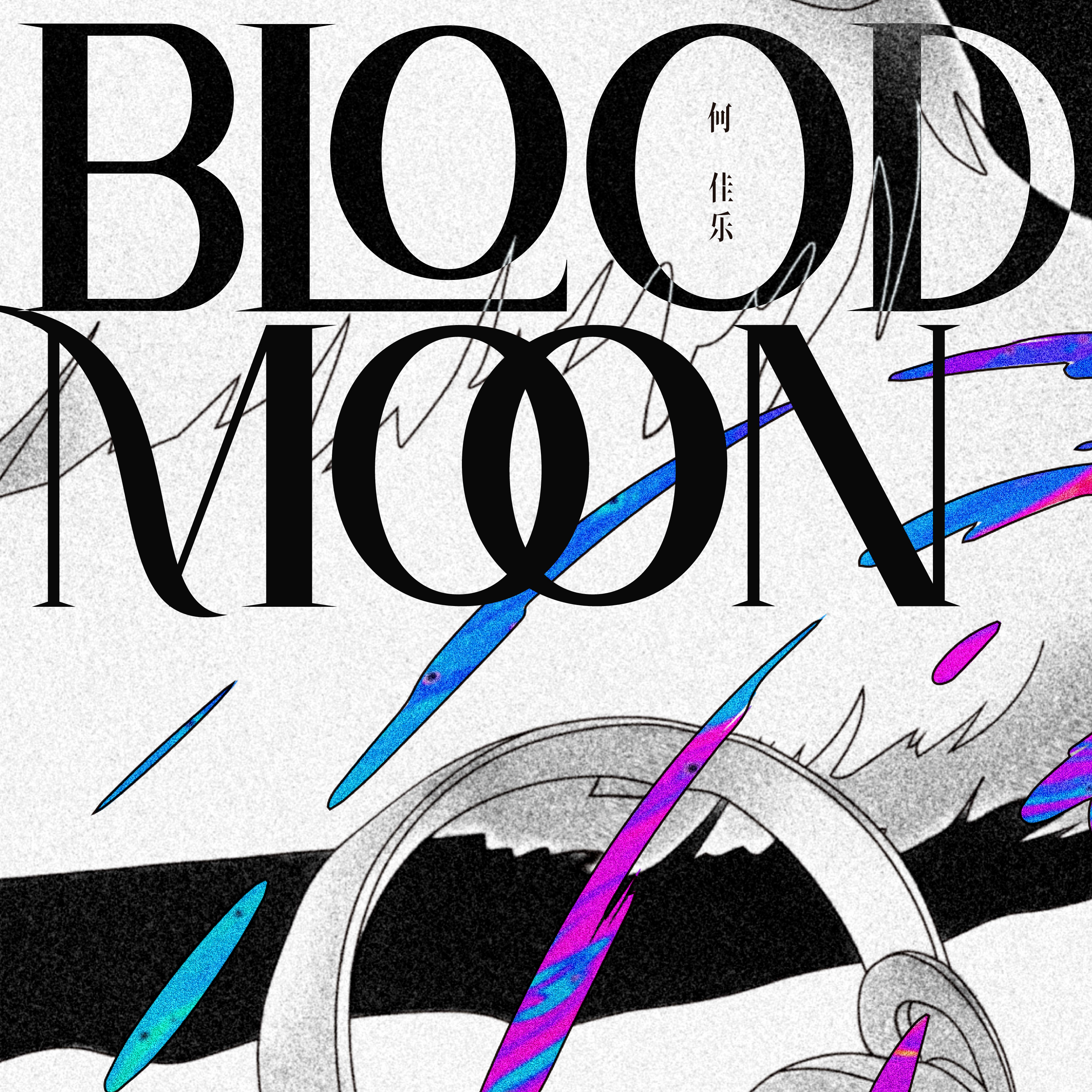 Blood Moon