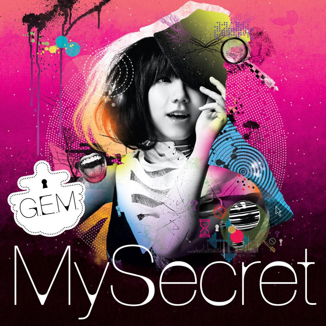 G.E.M. 邓紫棋-我的秘密.flac 下载插图