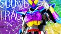 仮面ライダーガヴ オリジナル サウンドトラック Vol.1专辑