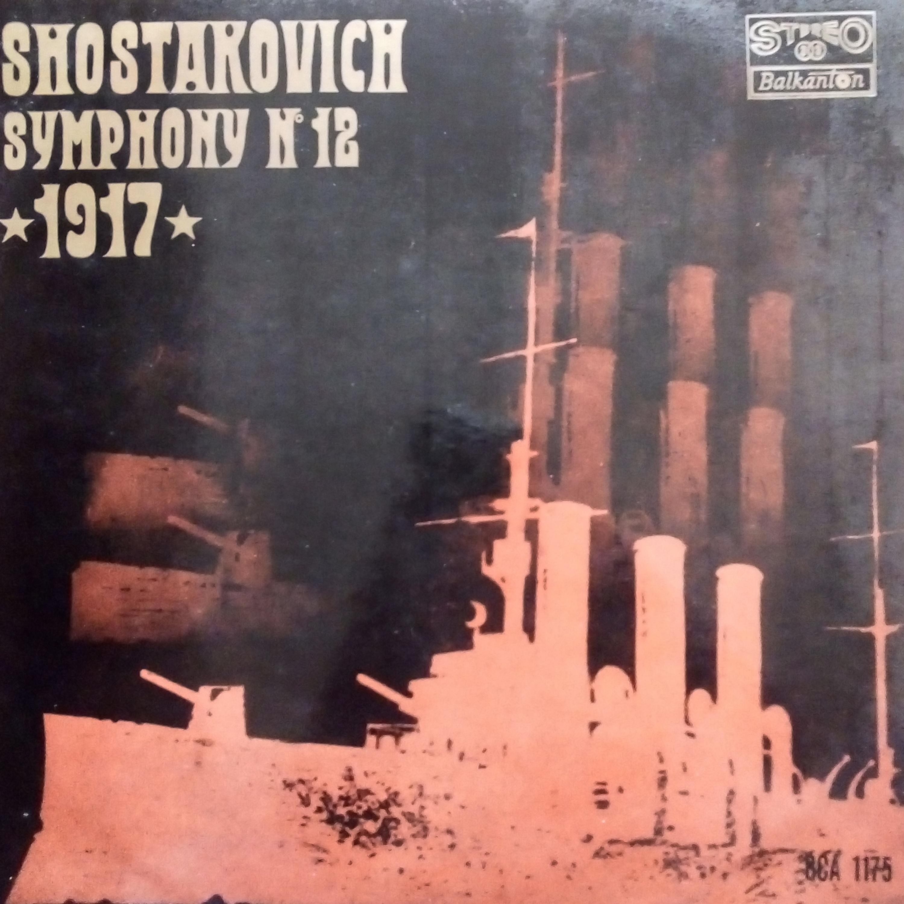 Bulgarian National Radio Symphony Orchestra - Symphony No. 12 in D Minor, Op. 112 The Year 1917: II. Razliv. Allegro - L'istesso tempo - Adagio