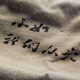 写字的时候听什么？