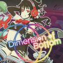 Dimension of Bottom专辑