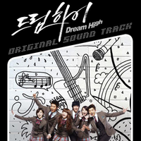 Maybe《Dream High 》插曲