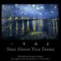 一首温柔(Stars Above Your Dream)专辑