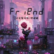 Friend（ prod by SKY）