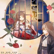 花灭