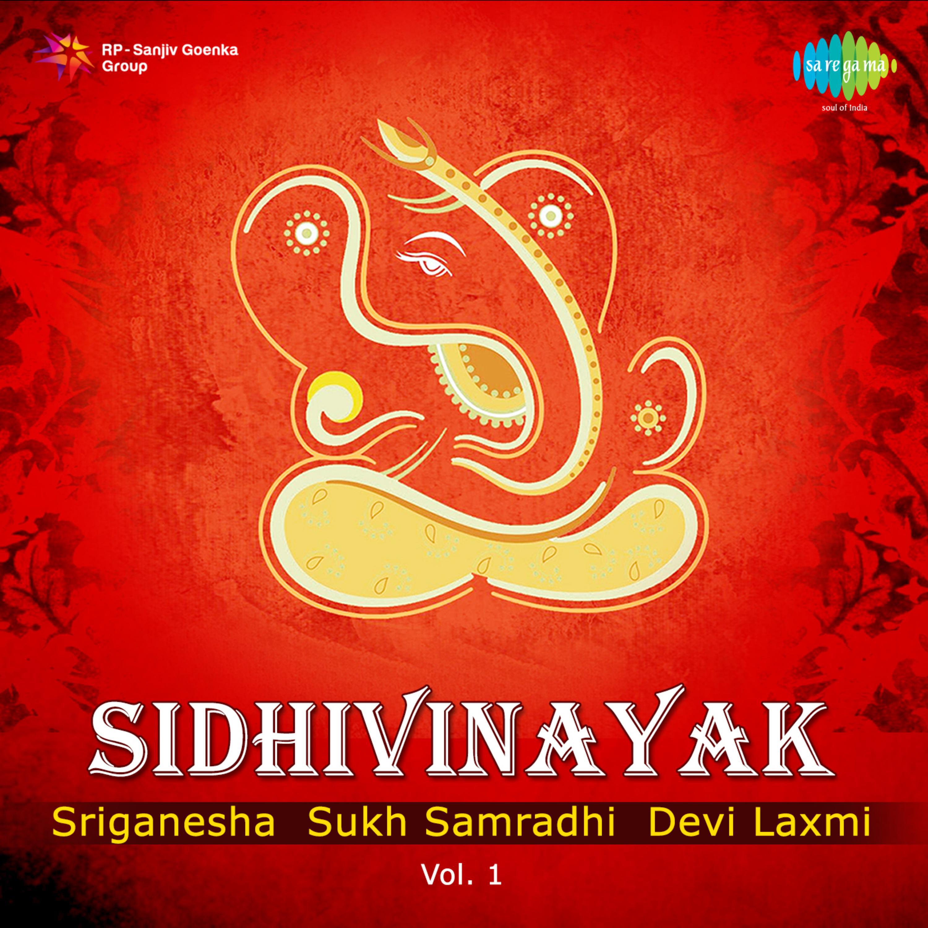 Sidhivinayak / Sriganesha / Sukh Samradhi / Devi Laxmi, Vol. 1专辑