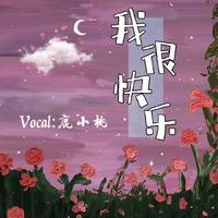 SOUL WORKS - 我很快乐