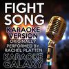 Karaoke Galaxy - Fight Song (Karaoke Version with Backing Vocals)