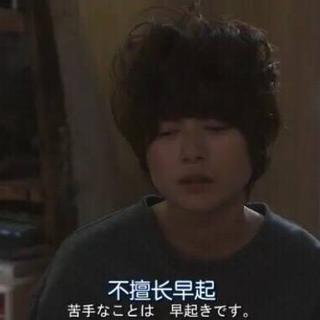 日系男声|安静摇滚 元气地丧