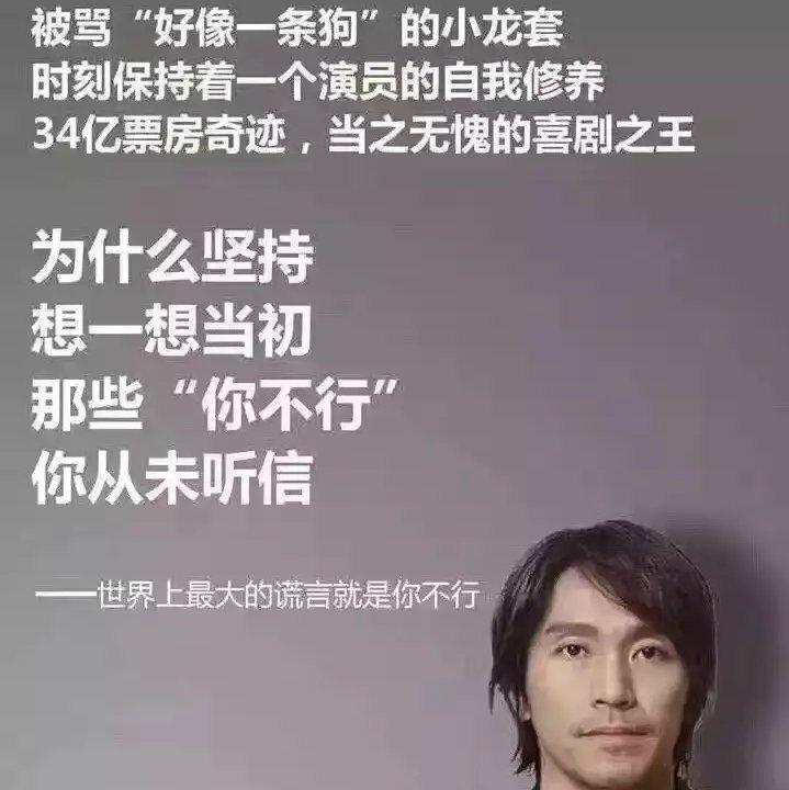 周星驰电影经典台词&插曲 | 在线播放 | 网易云音乐