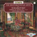 Tchaikovsky: String Quartet No. 1, 2 & Five Early Pieces专辑
