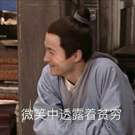 部分穷人免费歌单和爸爸求你别下架了