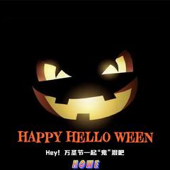 Happy Hello Ween（万圣狂欢夜）