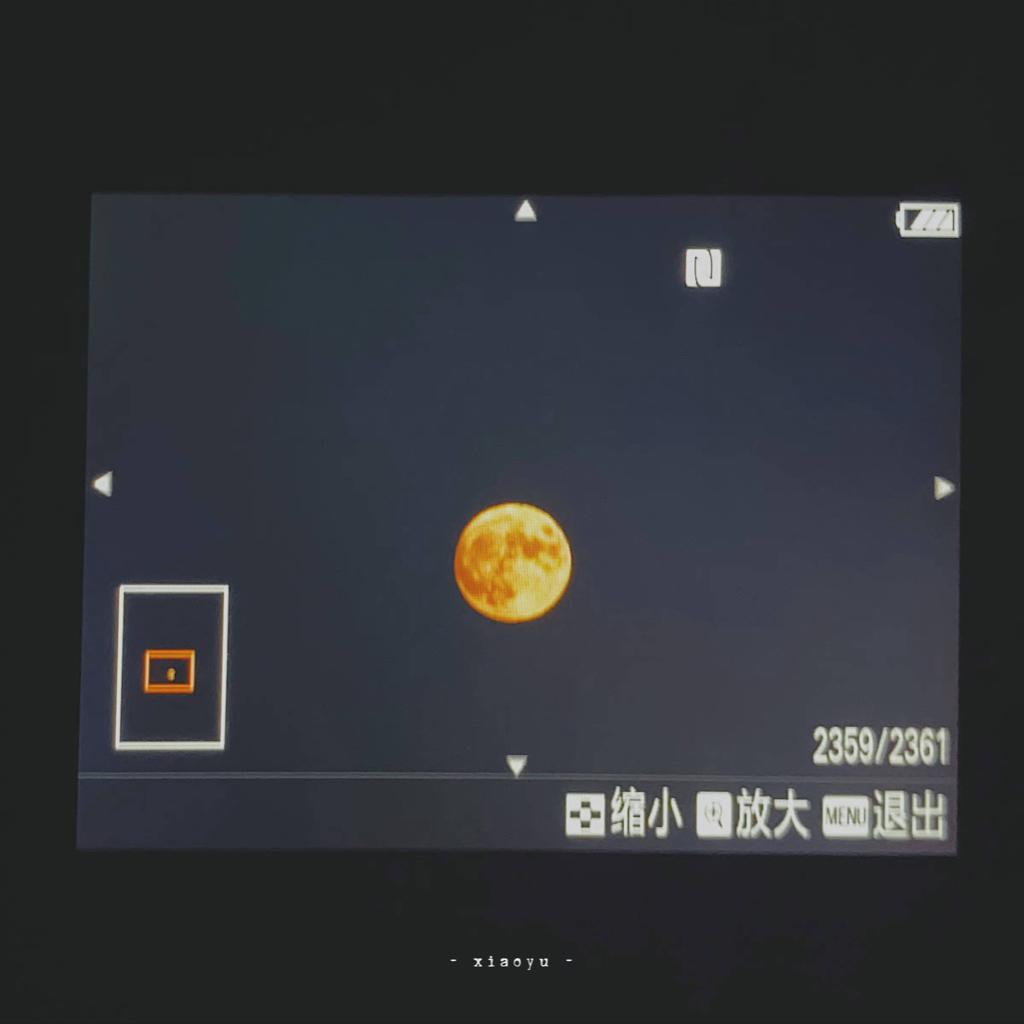 洛希极限｜三万公里小行星