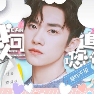 【橙光游戏】我可以追您吗BGM