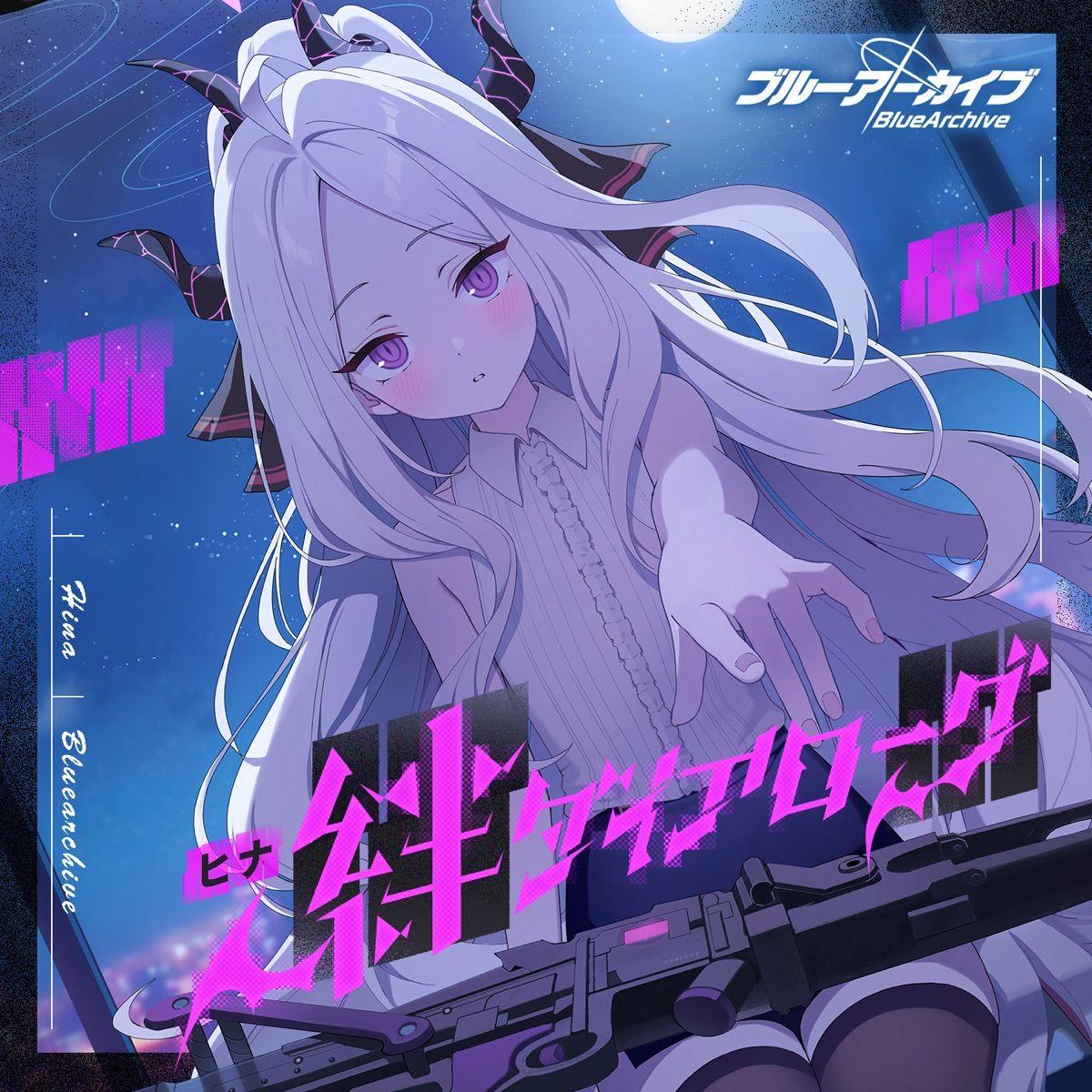 温もりのそばで、羽を預けて