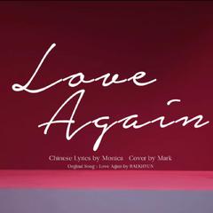 Love Again 中文填词（翻自 伯贤）