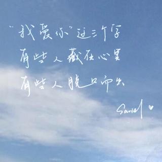有一个清晨，我丢掉了所有的昨天。