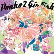 Ponko2 Girlish