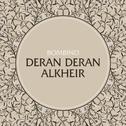 Deran Deran Alkheir (Well Wishes)专辑