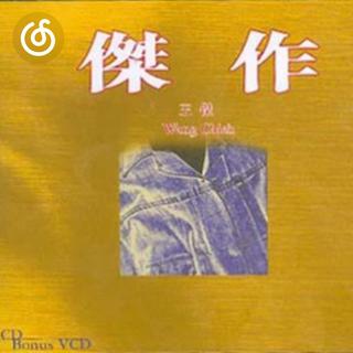 动画片原声精选|从《谁明浪子心》听起