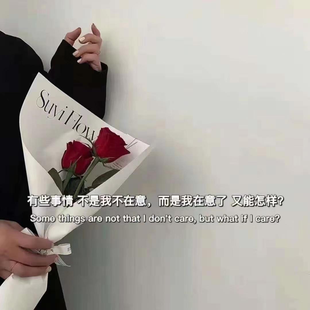 总有人用心 总有人浪漫