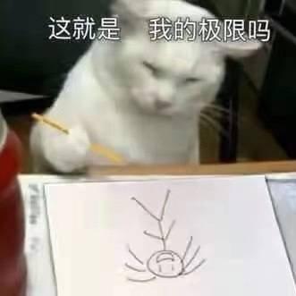 听多了笔就会成精自己画画啦!!!!!