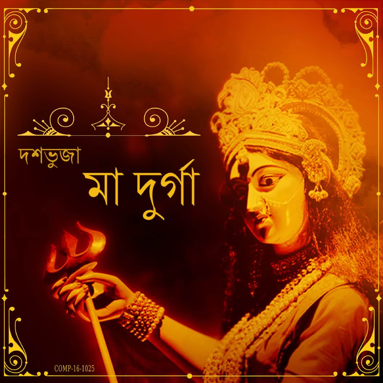 Dashabhujaa Maa Durga