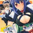 えむぴぃ Maid promotion master MAXI CD