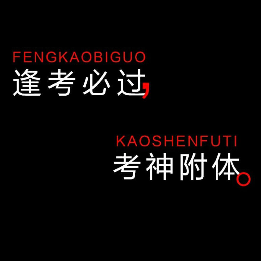 ｜初中语文｜中考必备,唱熟就会 [无重复]