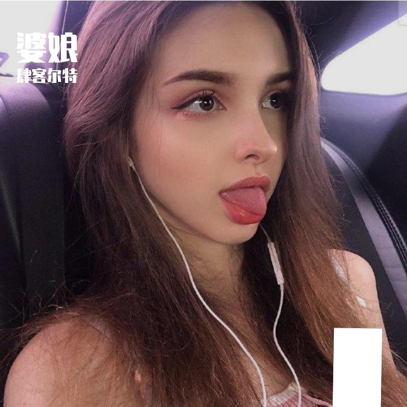 婆娘（翻自 马思唯）