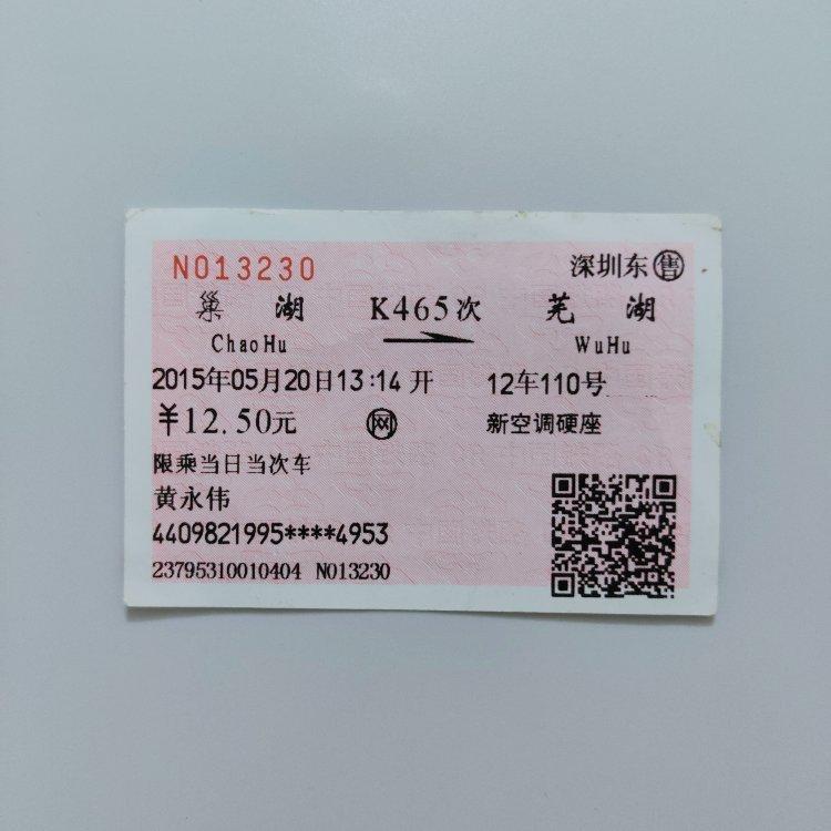 历经岁月 老男人