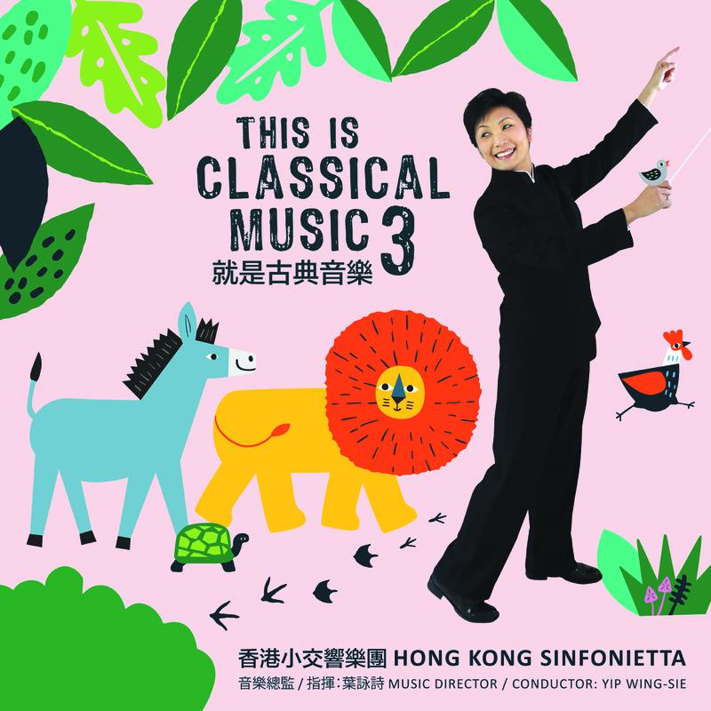 This Is Classical Music 3