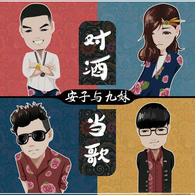 小嫦娥（伴奏）