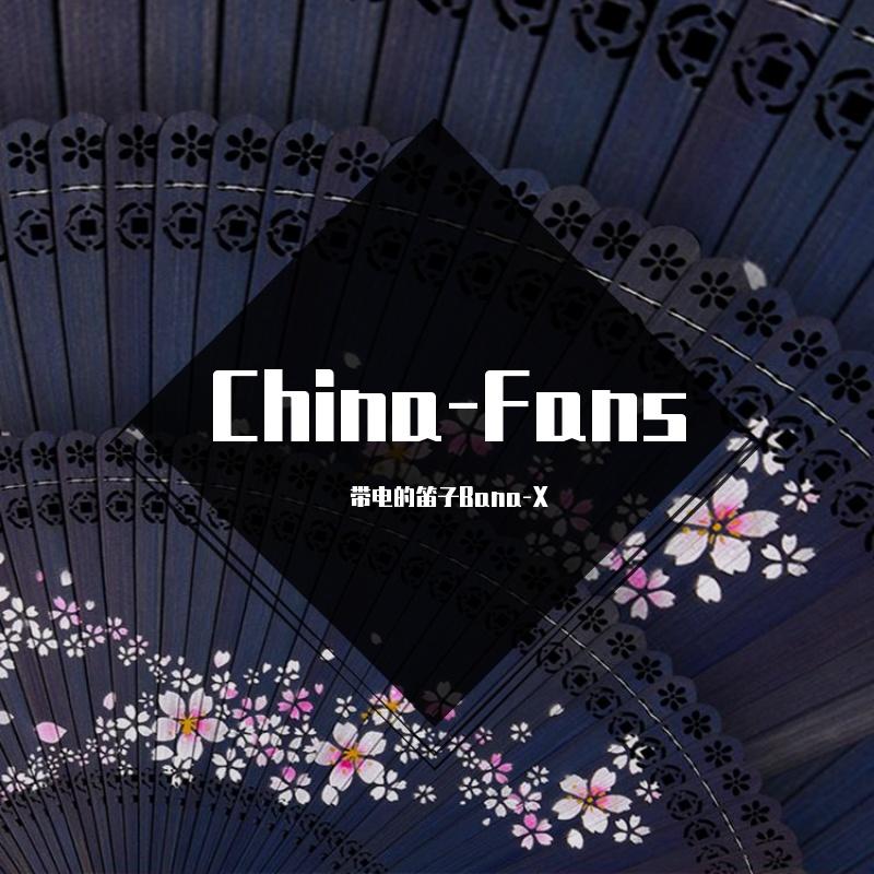 China-Fans