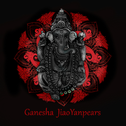迦尼萨(Ganesha)专辑