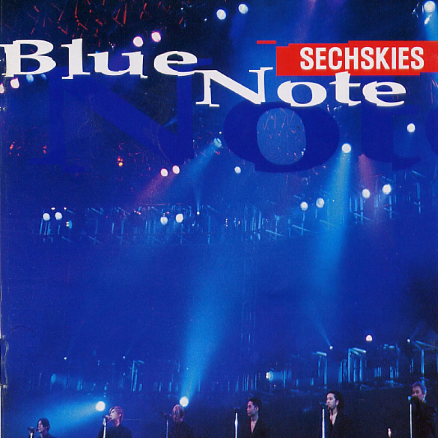Blue Note (고별앨범)
