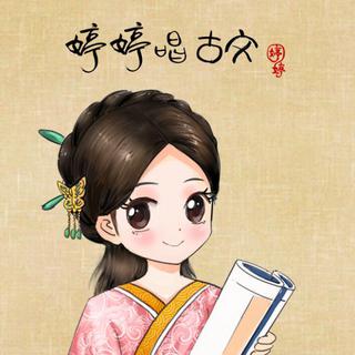 胎教童谣合集