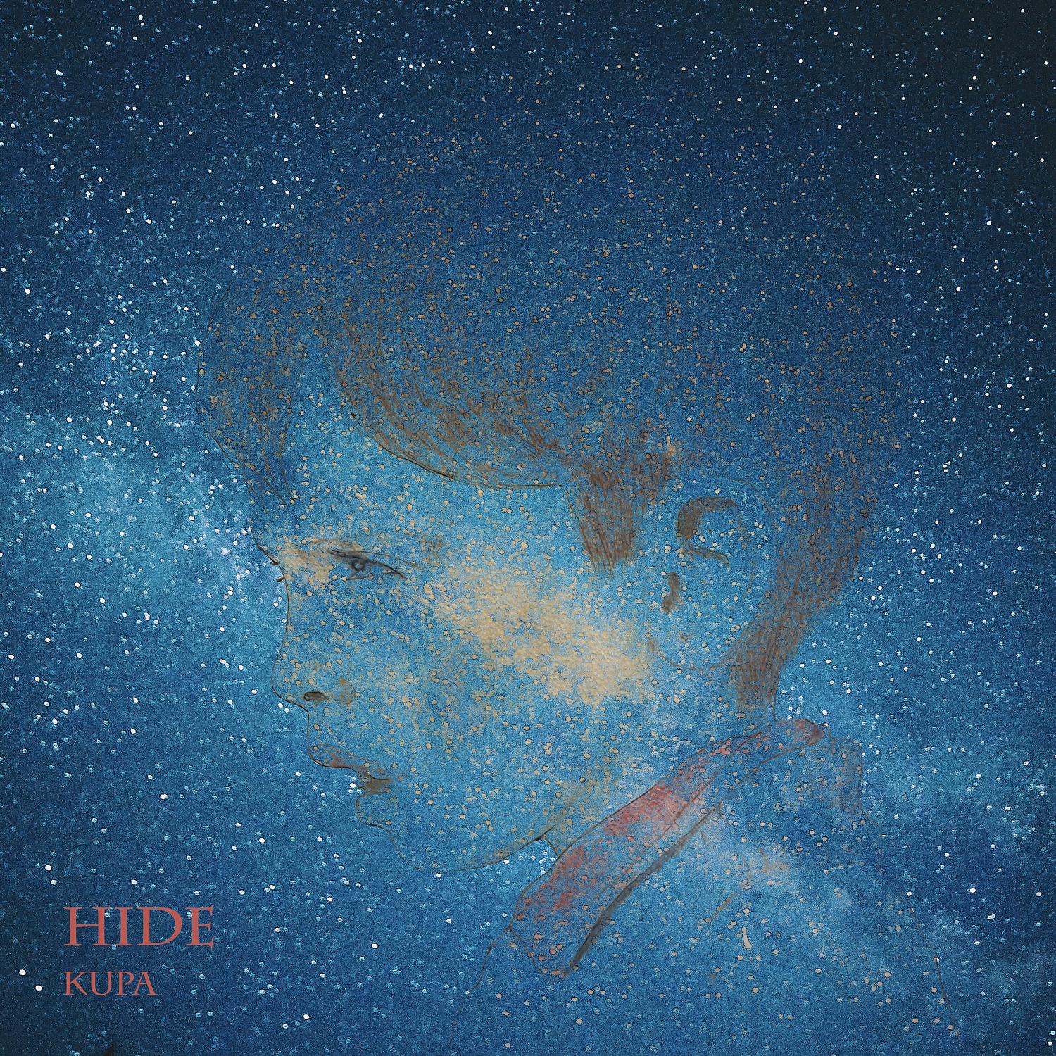 Superstar (Kupa Remix)